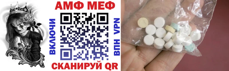 как найти   Кирово-Чепецк  АМФЕТАМИН 98% 