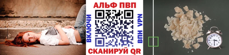 Alpha PVP Соль  нарко площадка клад  Кирово-Чепецк  сколько стоит 