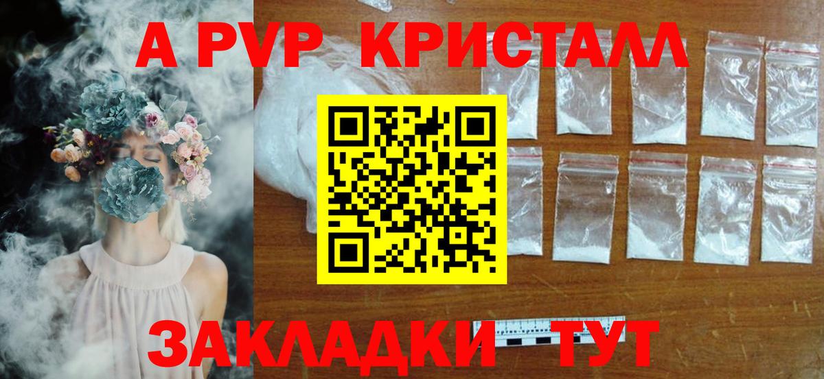 А ПВП СК КРИС Кирово-Чепецк