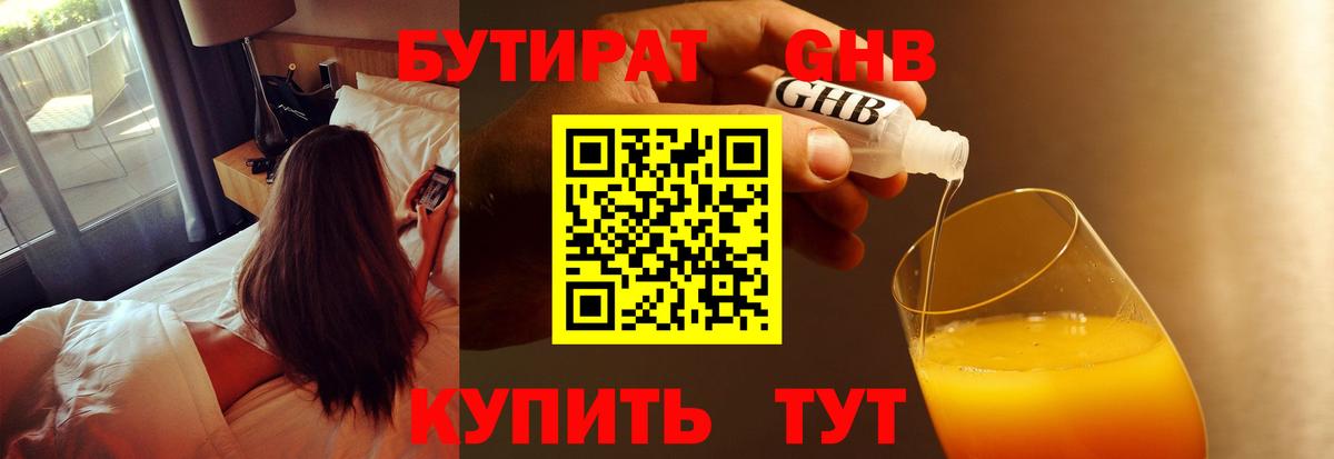Гашиш  Конопля  Магазины продажи наркотиков  Меф   Кирово-Чепецк  Вход с VPN  МАРИХУАНА  Лсд 25 