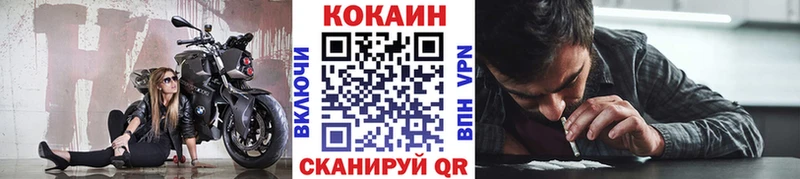 Cocaine 98%  Кирово-Чепецк 
