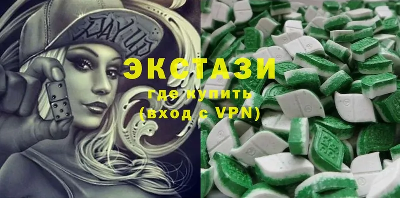 ЭКСТАЗИ MDMA  Кирово-Чепецк 