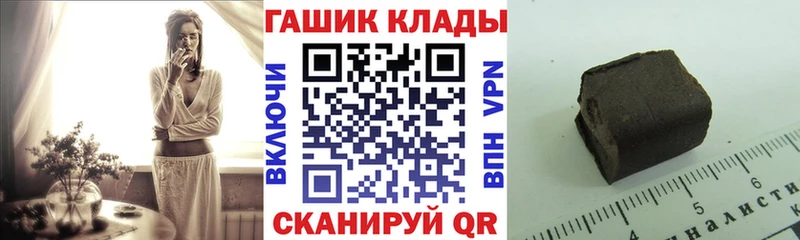 наркошоп  Кирово-Чепецк  ГАШИШ 40% ТГК 