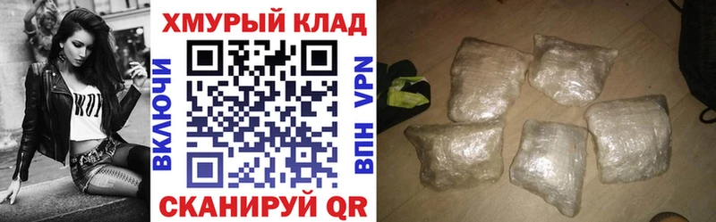 Героин VHQ  Кирово-Чепецк 