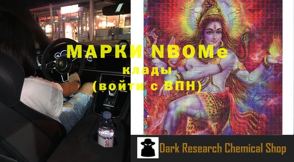 a pvp Осинники