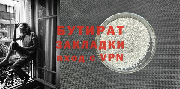дурь Осташков