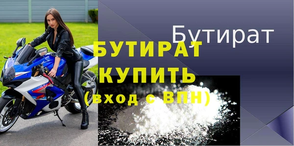 прущая мука Нягань