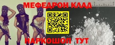 spice Дубна