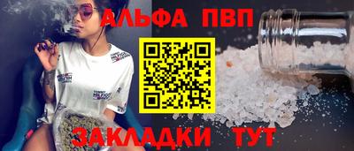spice Дубна