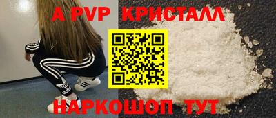 spice Дубна