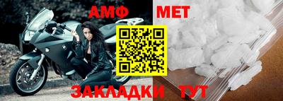 mdpv Жуковский