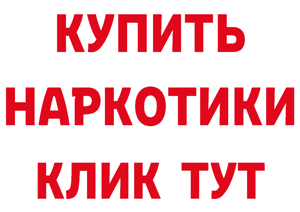 ГЕРОИН Афган зеркало площадка кракен Кирово-Чепецк