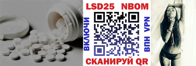 LSD-25 экстази кислота  Кирово-Чепецк 
