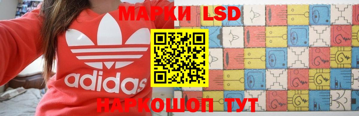 ЛСД экстази кислота  Лсд 25 экстази кислота  Вход с VPN  MEGA зеркало  Кирово-Чепецк 