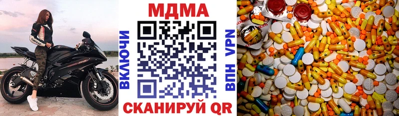 MDMA crystal  omg как войти  Кирово-Чепецк 