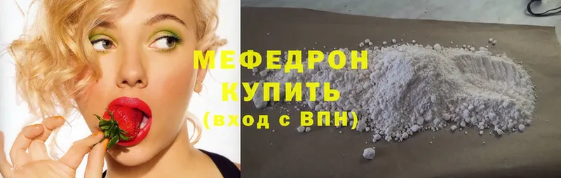 закладка  hydra как войти  Меф mephedrone  Кирово-Чепецк 