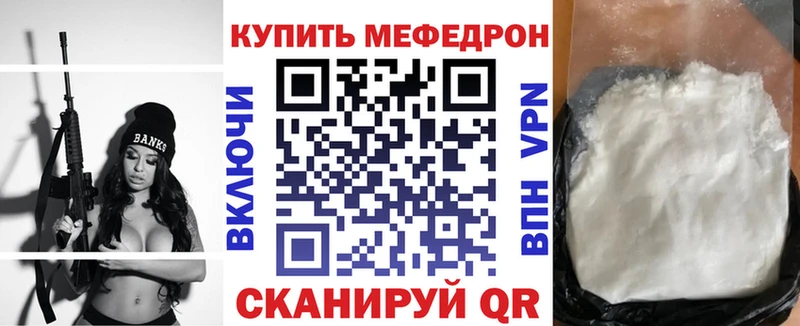 Меф VHQ  блэк спрут рабочий сайт  Кирово-Чепецк 