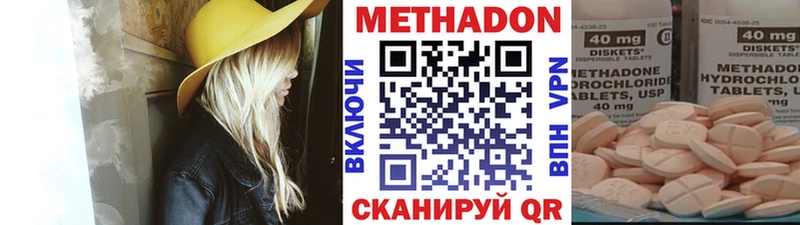 закладка  darknet как зайти  Метадон кристалл  Кирово-Чепецк 