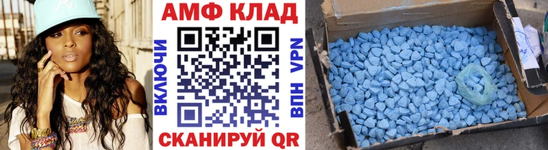 хочу Кирово-Чепецк МЕТАМФЕТАМИН Декстрометамфетамин 99.9%