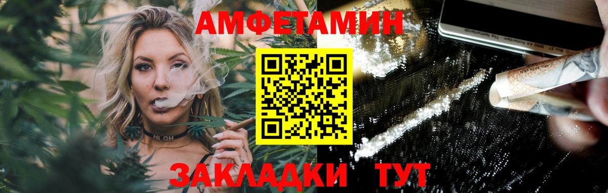 Кирово-Чепецк  Первитин Декстрометамфетамин 99.9%  Метамфетамин  Вход с VPN 