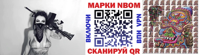 kraken зеркало  Кирово-Чепецк  Марки 25I-NBOMe 1,8мг  дарнет шоп 