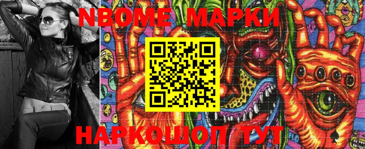 Кирово-Чепецк  Наркотические марки 1500мкг  что такое   Вход с VPN  Наркотические марки 1500мкг 