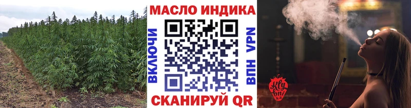 ТГК вейп  где продают   Кирово-Чепецк 
