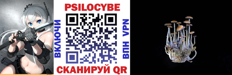 наркошоп  hydra tor  Галлюциногенные грибы мухоморы  Кирово-Чепецк 